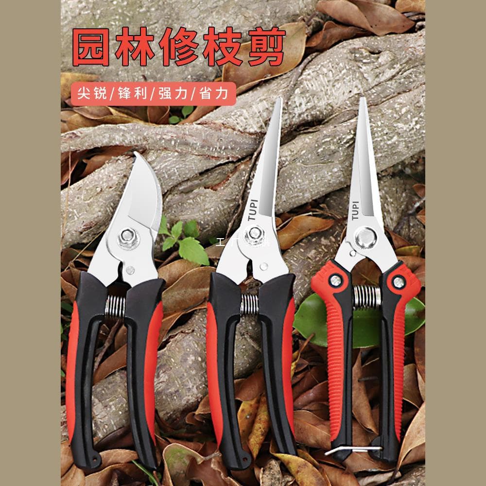 Imported Gardening Pruning Shears Floral Scissors Fruit Picking Tool Flower Branch Scissors Pruning Shears