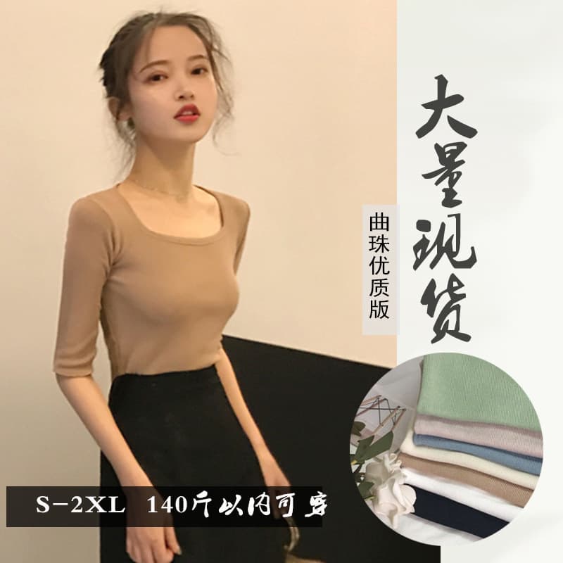 Vintage Square Neck Ice Silk Knit Top for Women, Short Sleeve, Slim Fit, Summer Fashion