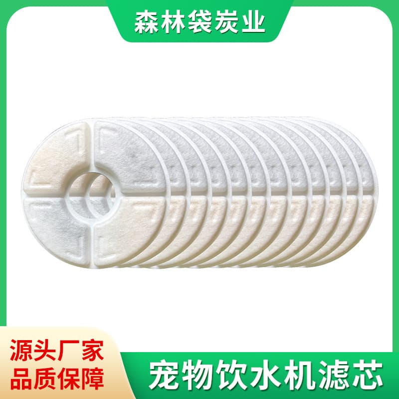 Pet Water Dispenser Filter Element Cat Water Fountain Activated Carbon Filter Cotton Pet Water Dispenser Replacement Core Manufacturer Wholesale