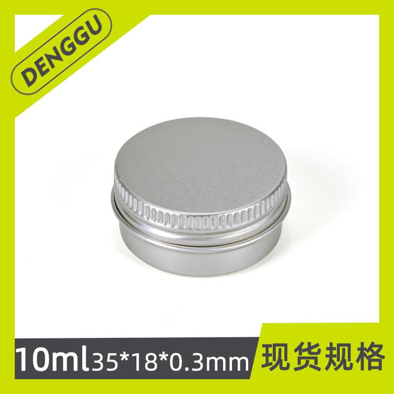 10ml aluminum cans 35*18mm for cream/ointment/hair wax/cosmetics, mini sealed small aluminum containers, 10g lip balm aluminum boxes
