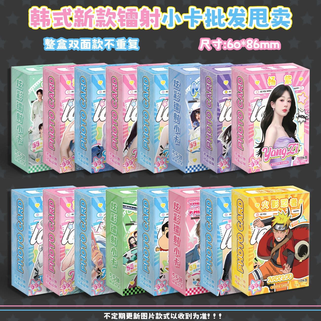 Korean Style Star Anime Game Merchandise Hot Photo Cards, Instant Photo LOMO Cards Wholesale for 2D Culture Shops