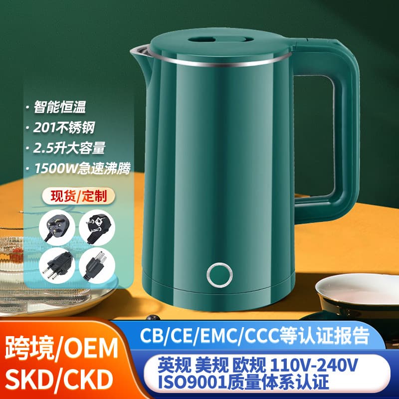 Factory Supplied Malata Small Appliance Electric Kettle with Logo Printing Service for Gifts