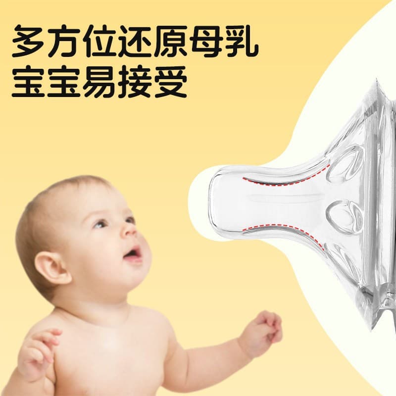 Baby Wide Neck Universal Silicone Nipple Simulation Breast Anti-Colic Liquid Silicone Nipple Bottle Accessories