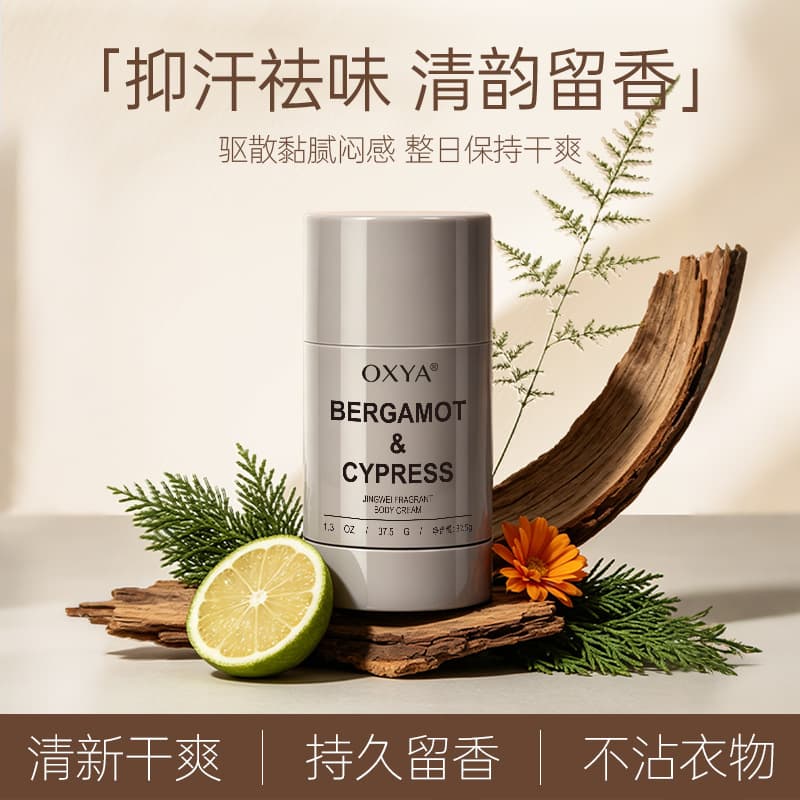 OXYA Deodorant Balm for Women, Portable, Light Fragrance, Long-Lasting Scent, Anti-Perspirant Perfume, Purifying Solid Balm