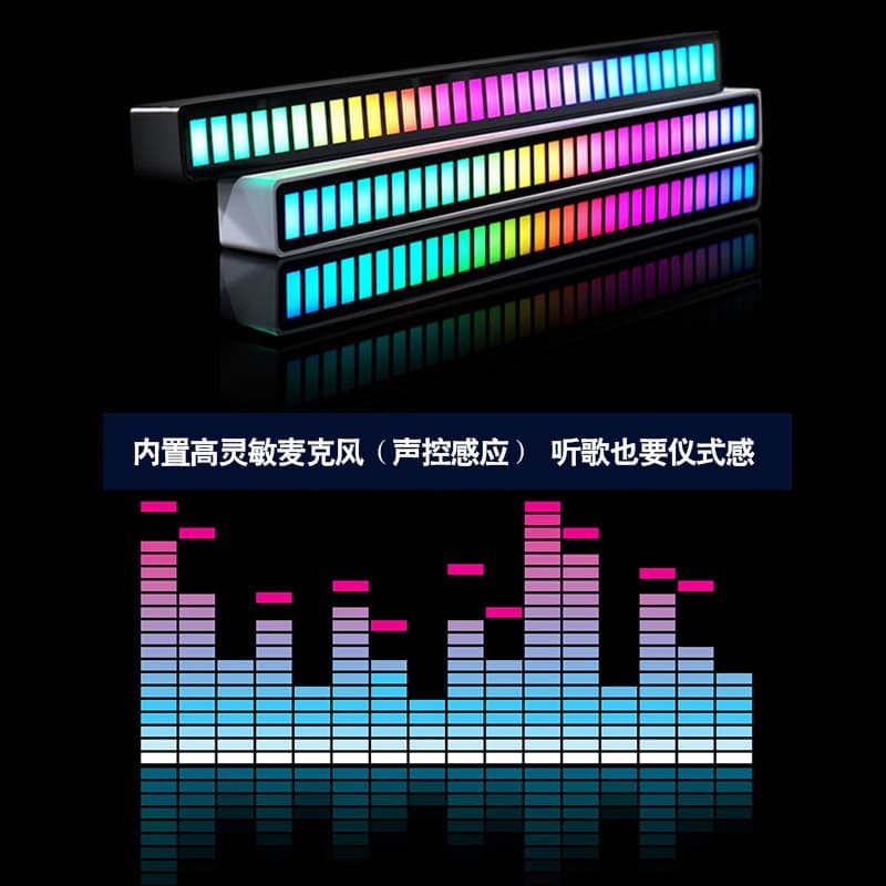 Manufacturer Wholesale RGB Sound Pickup Lamp Sound-Activated Music Rhythm LED Computer Car APP Bluetooth Ambient Light