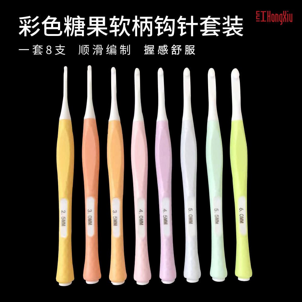 Carefully Selected Cross-Border New Products 2022 Soft-Handle Plastic Crochet Hooks for Export Abs Colorful Needle and Thread Candy Set 8 Pieces for Knitting