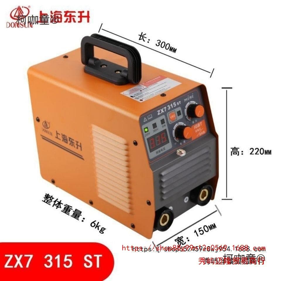 Shanghai Dongsheng 200 Dual Voltage Welder, Household Small All-Copper 250 Welder, 220V/380V Automatic Metabo