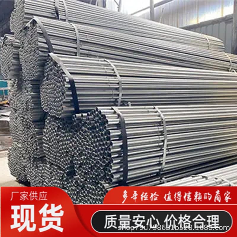 Galvanized Pipe, JDG Conduit, Wholesale Conduit, Conduit Manufacturer with Machining