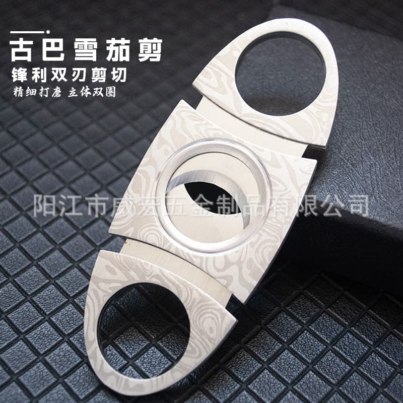 Metal Cigar Tongs, Cigar Clips, Stainless Steel Damascus Pattern Double-Edged Cigar Scissors, Brushed Metal Cigar Scissors