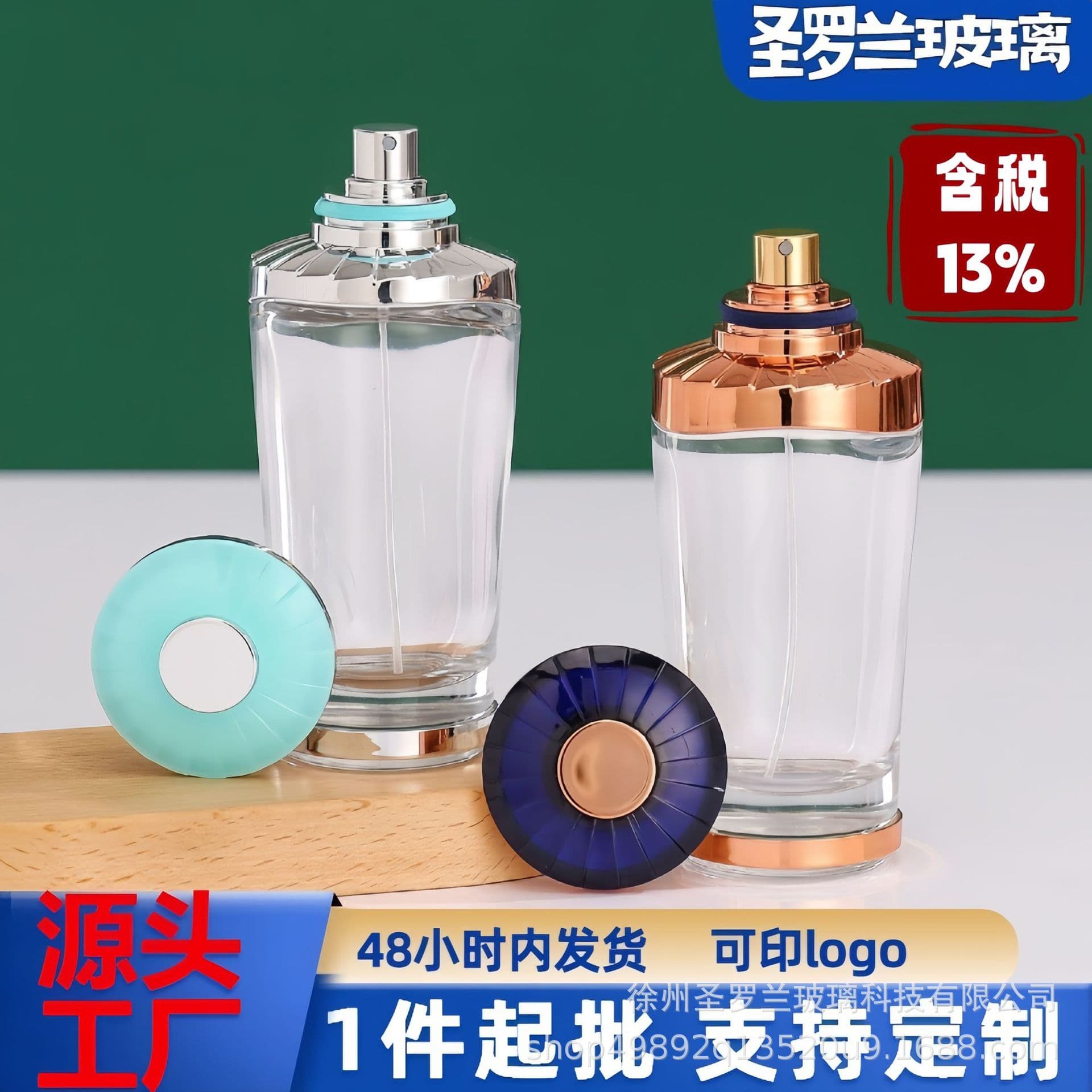 Transparent Perfume Refill Bottle Slim Perfume Empty Bottle In Stock Spray Bottle Cross-Border Wholesale