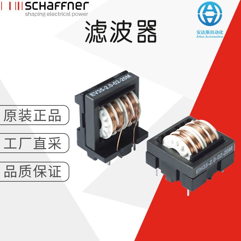 Factory Direct Sourcing German SCHAFFNER Filter Multiple Models Available EV 20-0.8-02-5M6