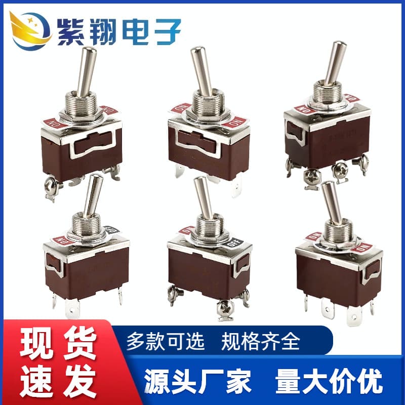 E-TEN Brown Toggle Screw Terminal Pin Switch 2/3-Position Power Rocker Toggle 3/6/9-Pin Toggle Switch