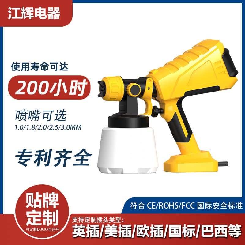 Spray Gun Paint Sprayer Cross-border New High-pressure Disinfection Spray Gun Small Portable Mini Spray Gun Electric Spray Gun Paint Spray