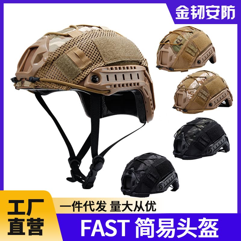 Cross-Border Amazon Fast Helmet Cover Camouflage Elastic Rope Disguise Cp Russian Green Men Tactical Helmet