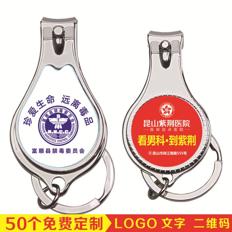 Multi-function Nail Clipper/Pliers/Cutter Wholesale Custom Advertising Gift Bottle Opener 3-in-1 Engraving Logo Printing