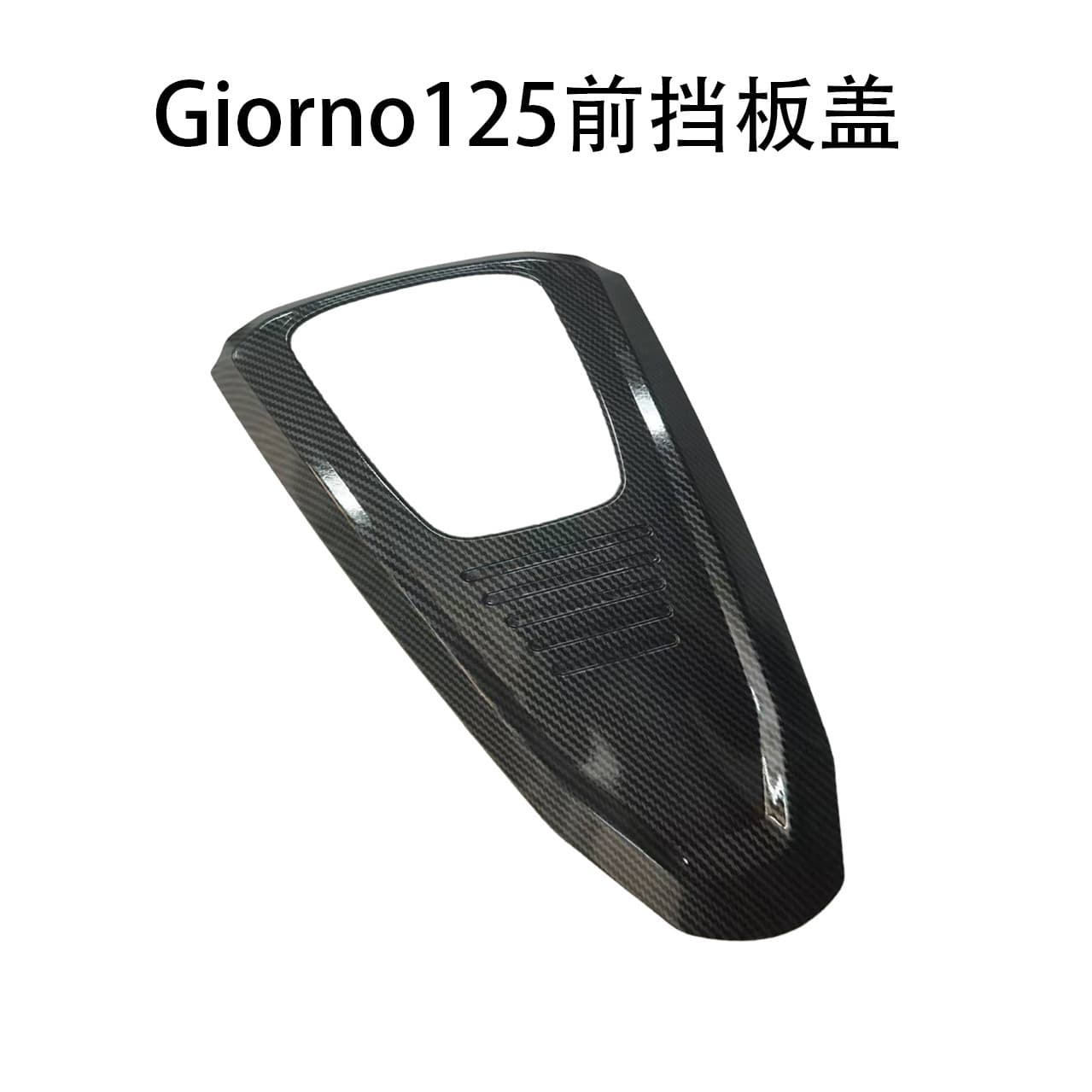 Honda Giorno125 front fender cover motorcycle front cover water transfer Southeast Asia cross-border modified motorcycle