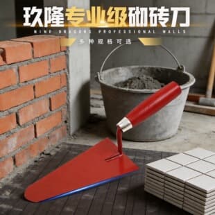 Red Handle Brick Trowel, Plastering Trowel, Brick Trowel Wholesale, Trowel, Putty Knife, Scraper, Plastering, Construction-Specific Tile Tool
