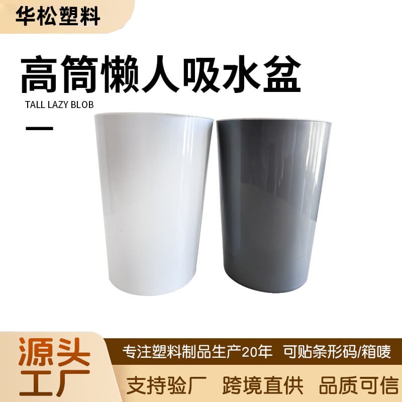 High bucket lazy water-absorbing basin with leakage simple green plant large flower pot automatic water-absorbing high bucket floor-standing flower pot leaking basin