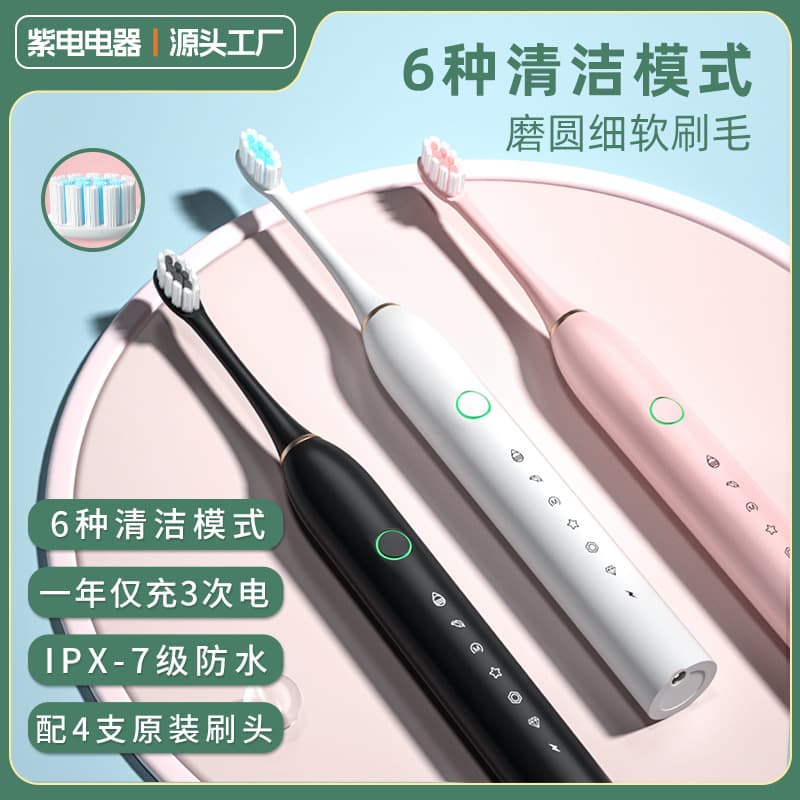 Electric toothbrush, rechargeable, cross-border adult model, soft bristles, automatic sonic, rechargeable, smart teeth cleaning device, couple model.