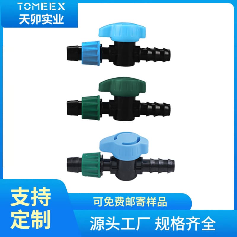 Manufacturer in stock agricultural irrigation valves drip irrigation belt accessories bypass valve drip irrigation belt plastic soft belt mini valve