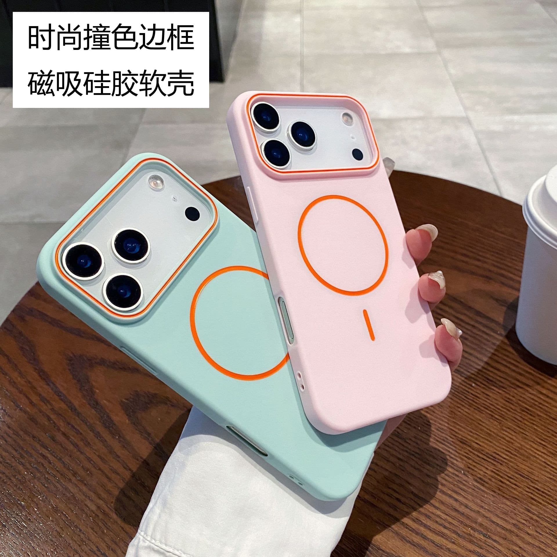 Drip Oil Fine Ring Magnetic Case for iPhone 17 Pro Max, iPhone 16 Pro Max, Fashion Contrast Color 15 Pro Max Silicone Soft Case