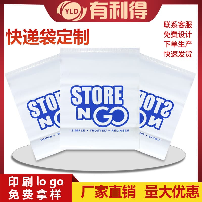 Youlide factory custom packaging bags custom printed colored bubble bags express bags plastic bags custom sizes