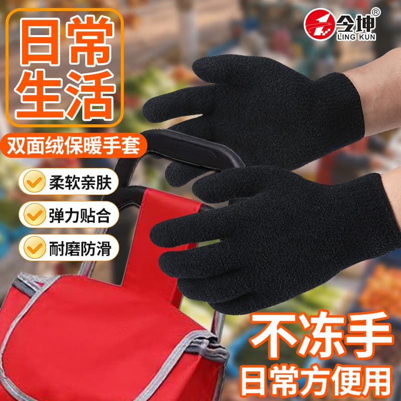 Wenwan Thousand-Hair Gloves, Polishing and Patina Gloves, Thickened Short Velvet, for Walnut, Bodhi, Star Moon, Wholesale Wenwan Gloves