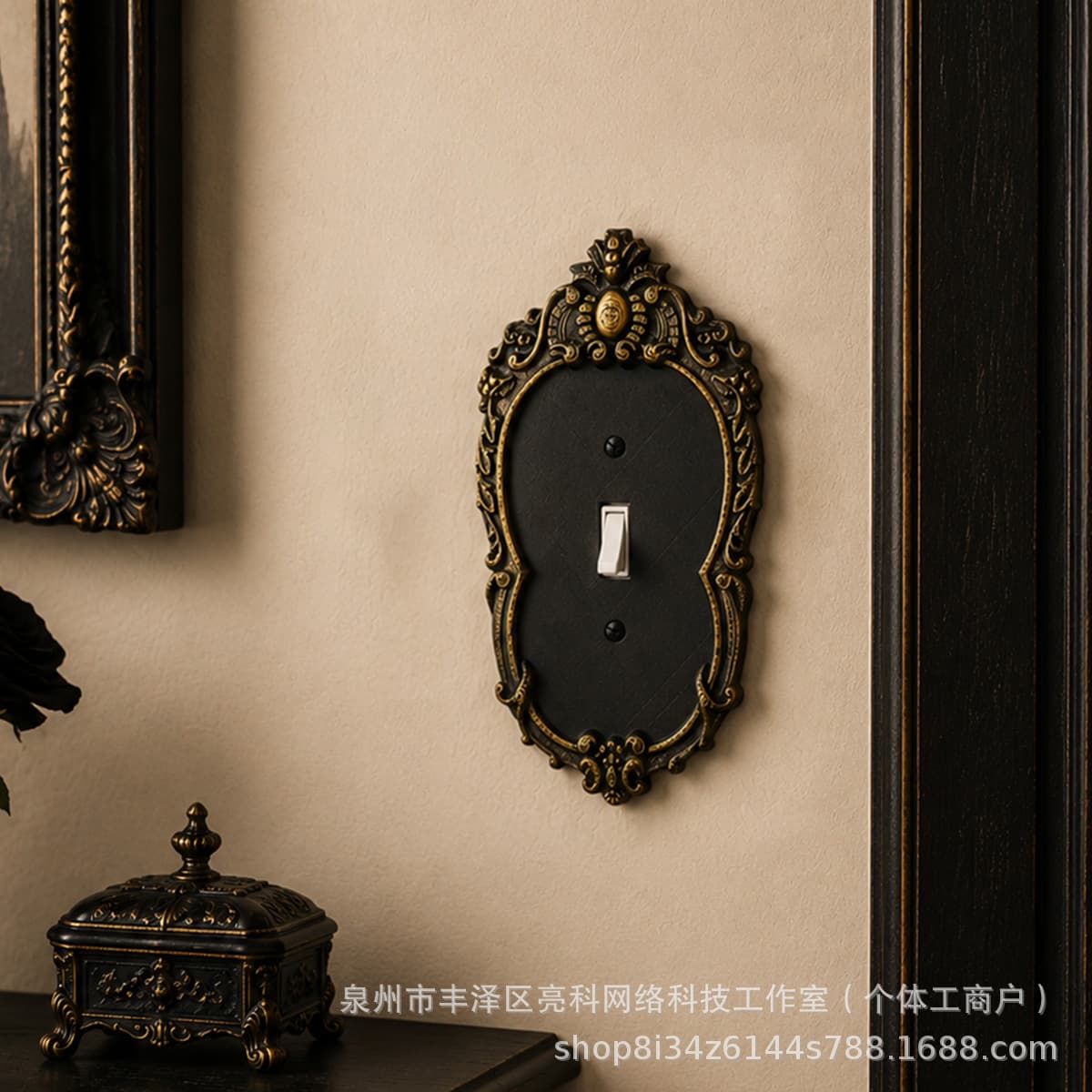 1 Baroque Vintage Carved Switch Socket Decorative Frame, Antique Gilt Relief Wall Switch Panel Cover
