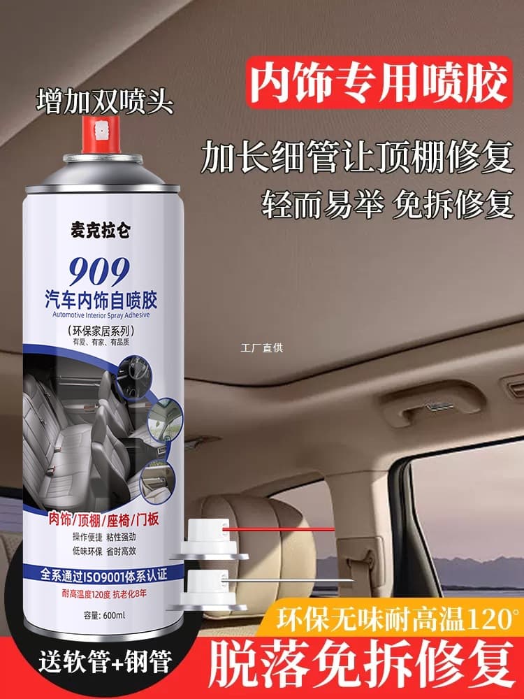 Car Headliner Fabric Repair Glue, No-Disassembly Self-Adhesive Spray Glue for Drooping Roof Fabric, Modification and Renovation