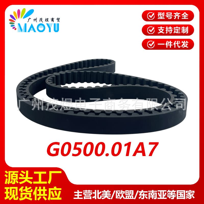 Compatible with G0500.01A7 Motorcycle Belt, Rear Drive Belt for Harley Buell Blast