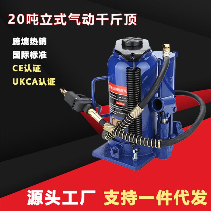 20 Ton Pneumatic Jack Vertical Hydraulic Jack Air Compressor Effort-Saving Pneumatic Lift Air Pressure Jack