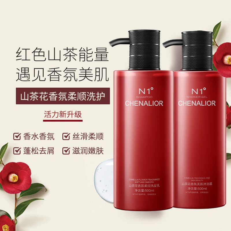 Camellia Body Lotion Nourishing Hydration Moisturizing Shampoo Student Body Wash Women Long-lasting Light Scent Conditioner
