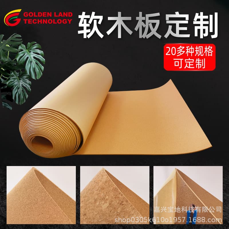 Self-adhesive Cork Board Photo Wall, Cork Wall Panel for Wall Decoration, Kindergarten Theme Wall, Felt Board and Cork Mat