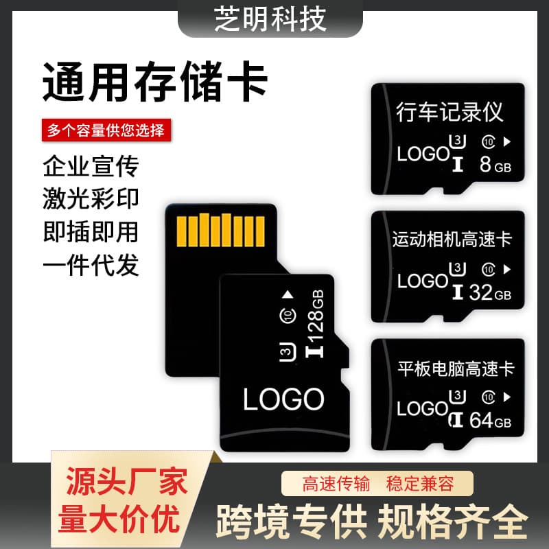 Factory Direct 16GB Memory Card 32GB Action Camera 64GB Surveillance 128GB TF Card Dash Cam 4G