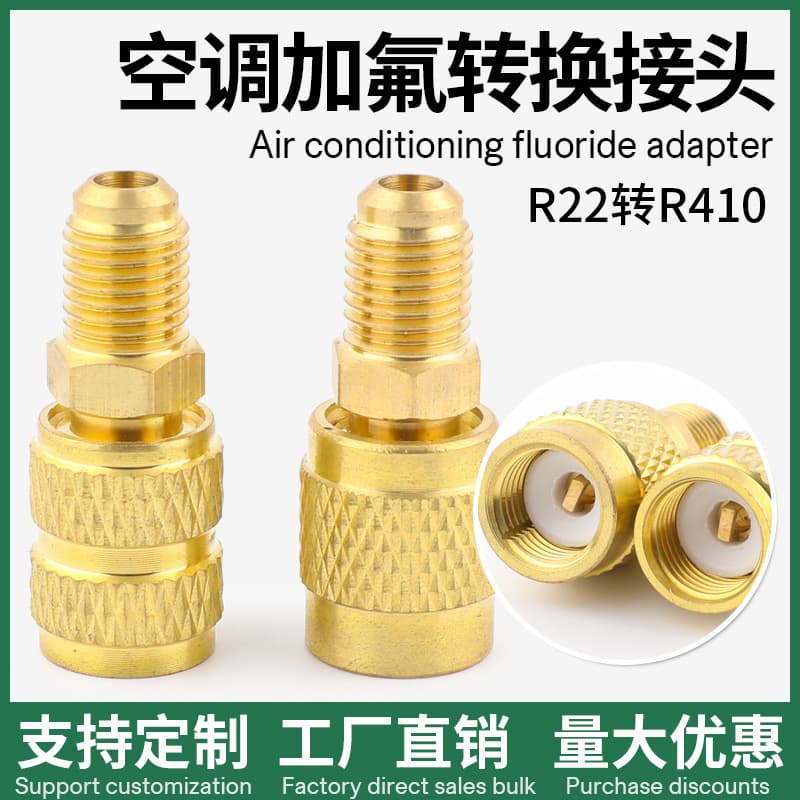AC Refrigerant Charging Adapter, R22 to R410 Brass Heavy-Duty Inverter-Compatible 5/16 to 1/4 Conversion Integrated Fitting