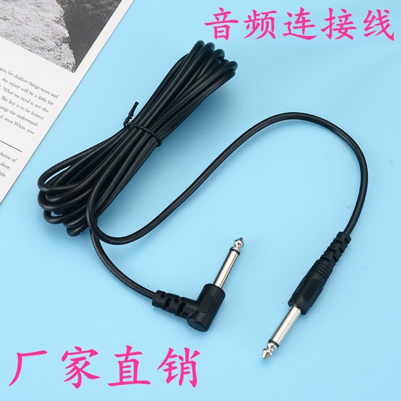 Guitar Cable Factory Wholesale Electric Guitar Acoustic Bass Noise Reduction Shielded Copper Core Audio Cable Instrument Speaker