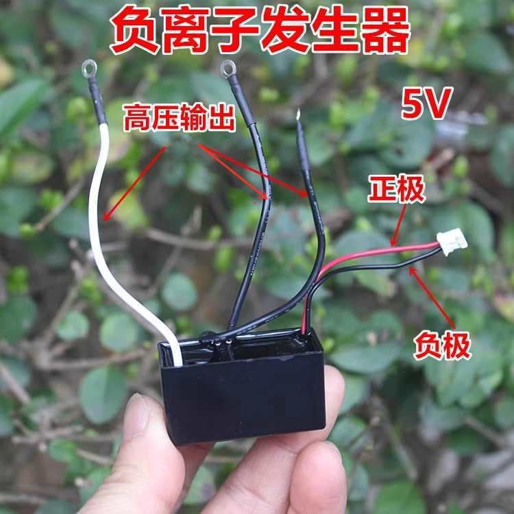 5V Negative Ion Generator Module 3.7-6V High-Voltage Ozone Negative Oxygen Ion Generator Air Purifier