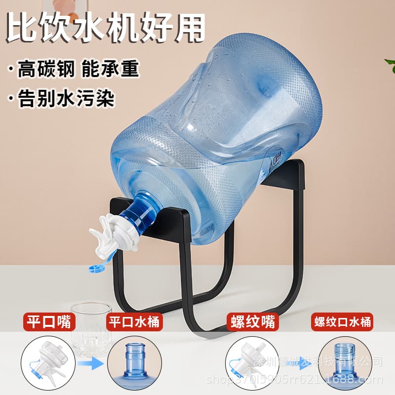 Water Jug Stand, Pure Water Bucket Stand, Water Dispenser Inverted Taker, Simple Water Dispenser with Faucet