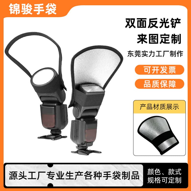On-Camera Flash Reflector Silver/White Double-Sided Photography Softbox, Universal Round and Square Dual-Use