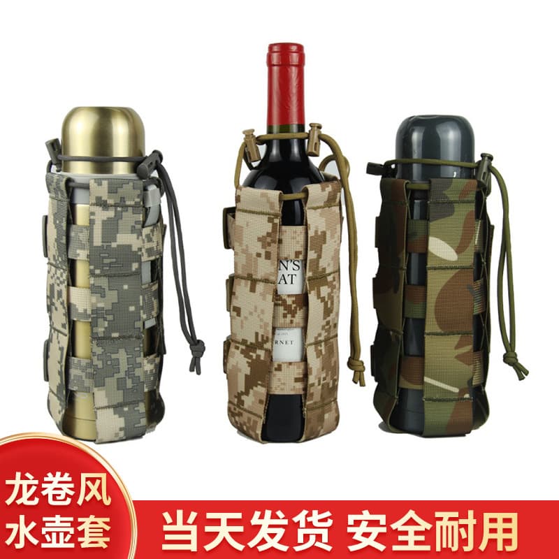 Tactical Dragon Multifunctional Windproof Nylon Water Bottle Holder Camouflage Outdoor Portable Water Bag Cup Cover