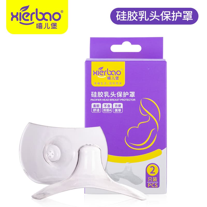 2 pieces/box, Hi-Bao silicone nipple shield, breast protector, postpartum nipple patch, soft protective cover