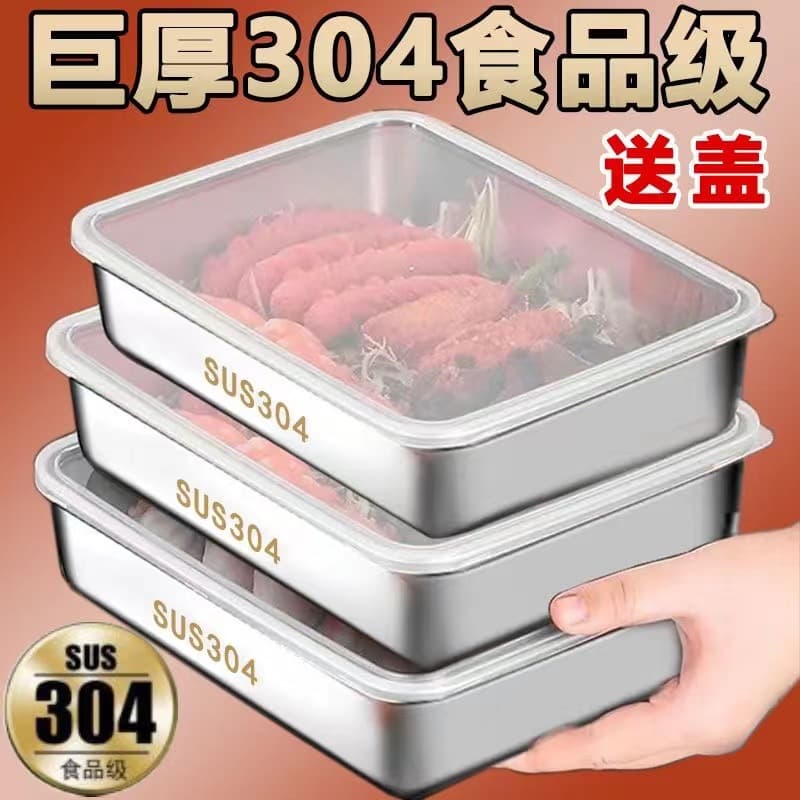 Cross-border stainless steel fresh-keeping box microwave-safe square lunch box thermal container for students/office workers/cafeteria metal tin