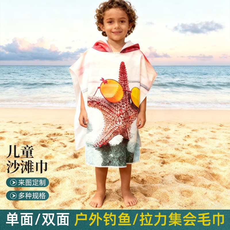 Cross-border Single-sided Printed Ice Towel Hooded Quick-dry Towel Beach Towel Large Size Lint-free Travel Sports Beach Towel