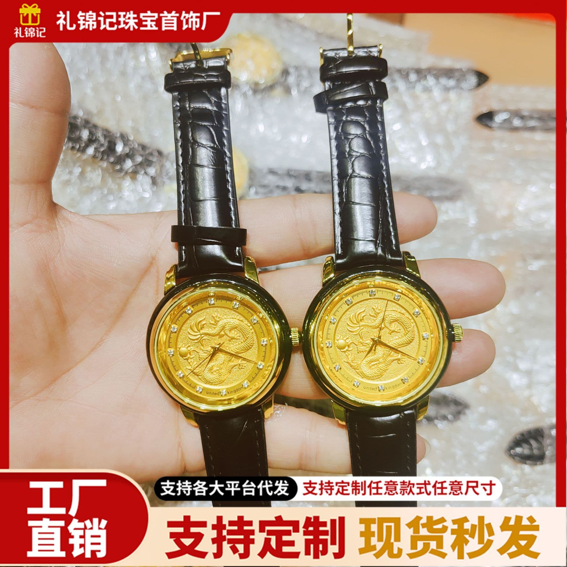 Jade Watch Men Women Hetian Jade Black Green Dragon Phoenix Relief Couple Watches Genuine TikTok Live Stream Wrist Watch Wholesale