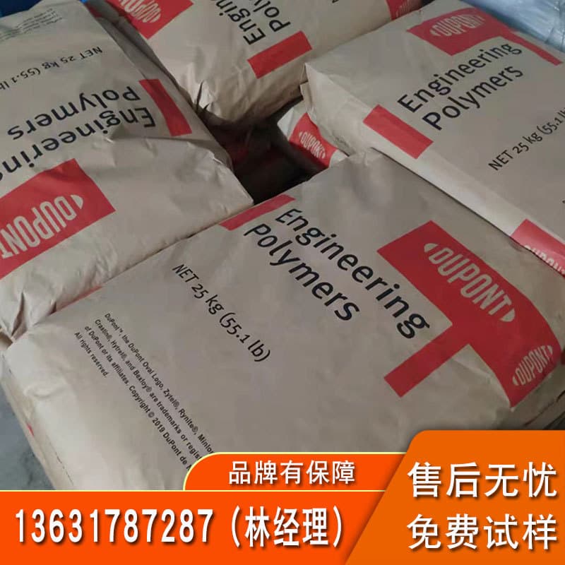 PA1010 DuPont USA RS LC1600 NC010 film and sheet extrusion, UV resistant, heat-stabilized