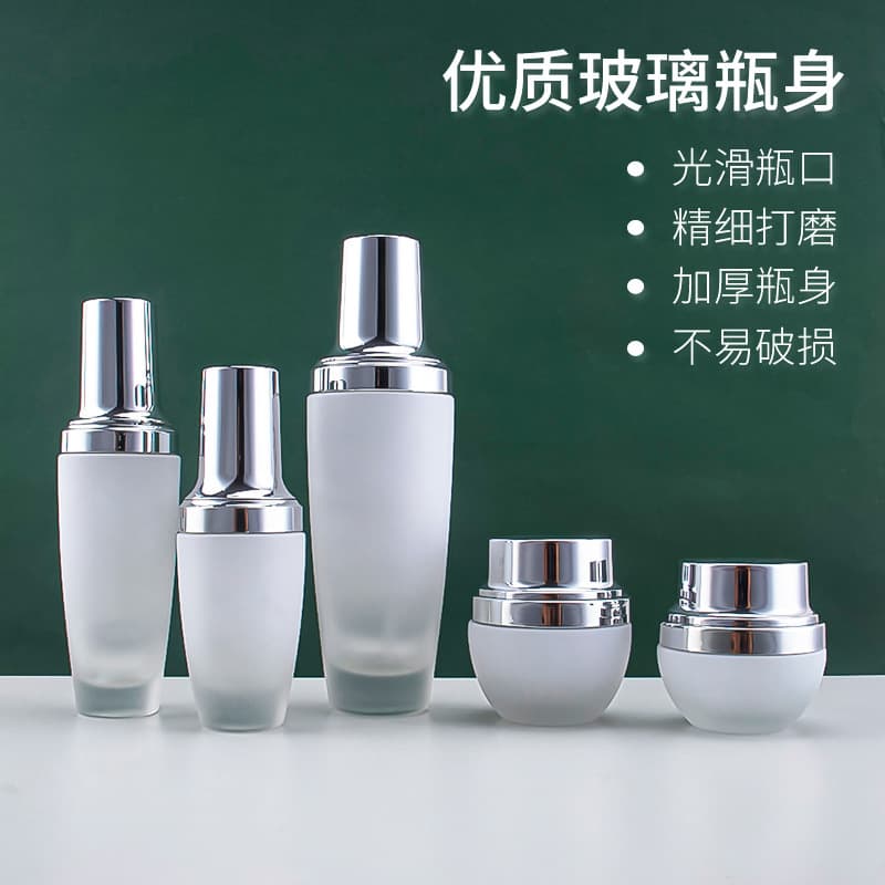 White skin care product glass lotion bottle spray bottle face cream bottle sample bottle set portable travel size empty bottle