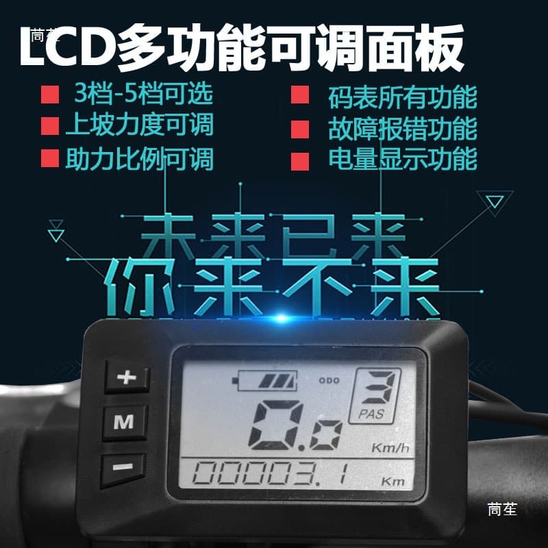 Mountain Bike Electric Conversion Kit, 48V Lithium Electric Assist System for Mountain Bikes