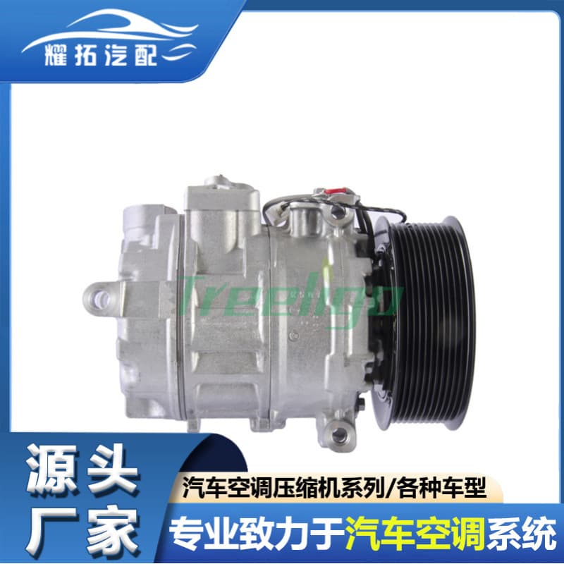 For Mercedes-Benz ACTROS TRUCK A/C Compressor 5412301311 5412300411