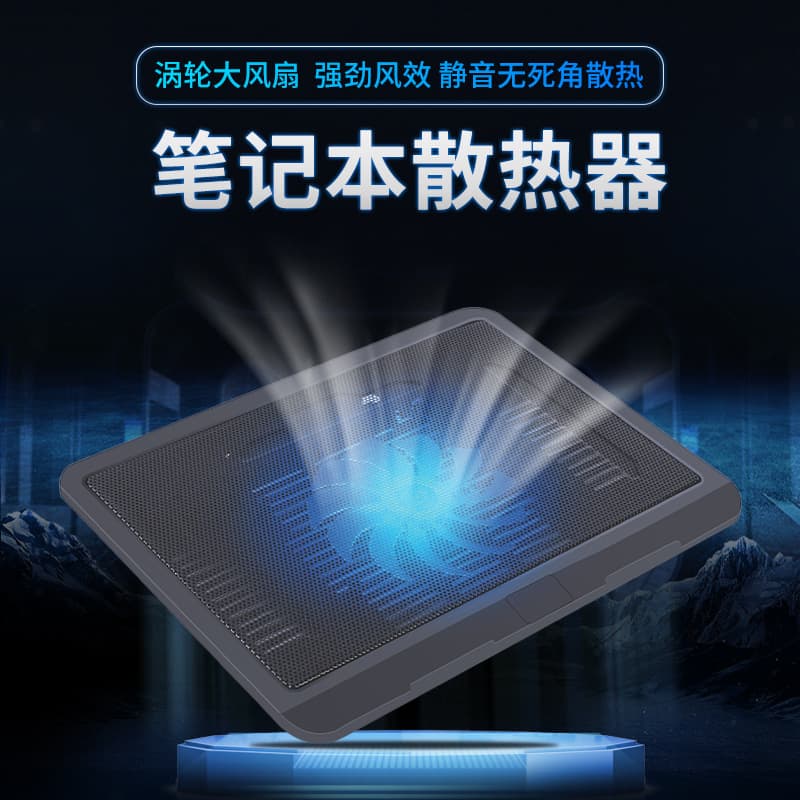N19 Laptop Cooler 14-inch Multifunctional Silent Laptop Cooler Suction-Type Cooling Pad