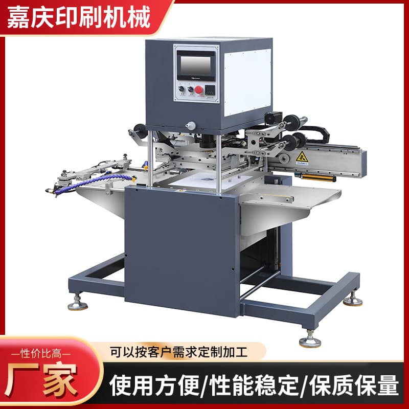 Supply cost-effective TJ-550 fully automatic hot stamping machine, packaging gift box hot stamping machine manufacturer wholesale